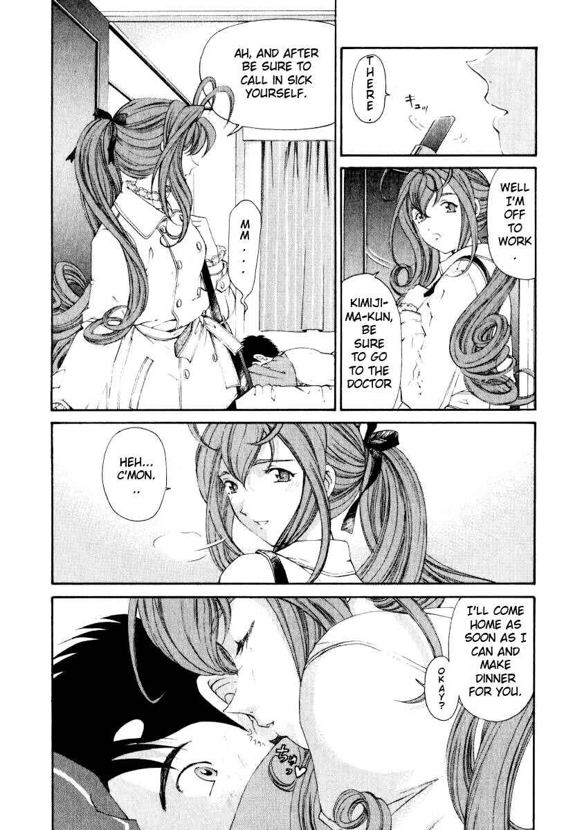 Page 7 Chapter 19 Virgin na Kankei