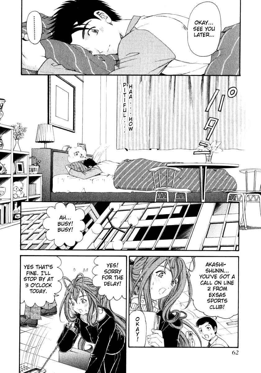 Page 8 Chapter 19 Virgin na Kankei
