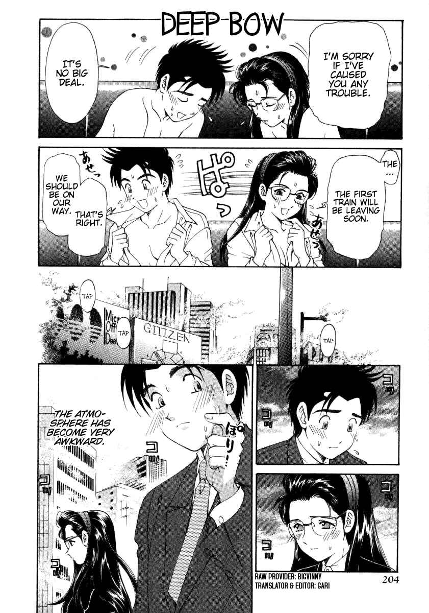 Page 10 Chapter 16 Virgin na Kankei