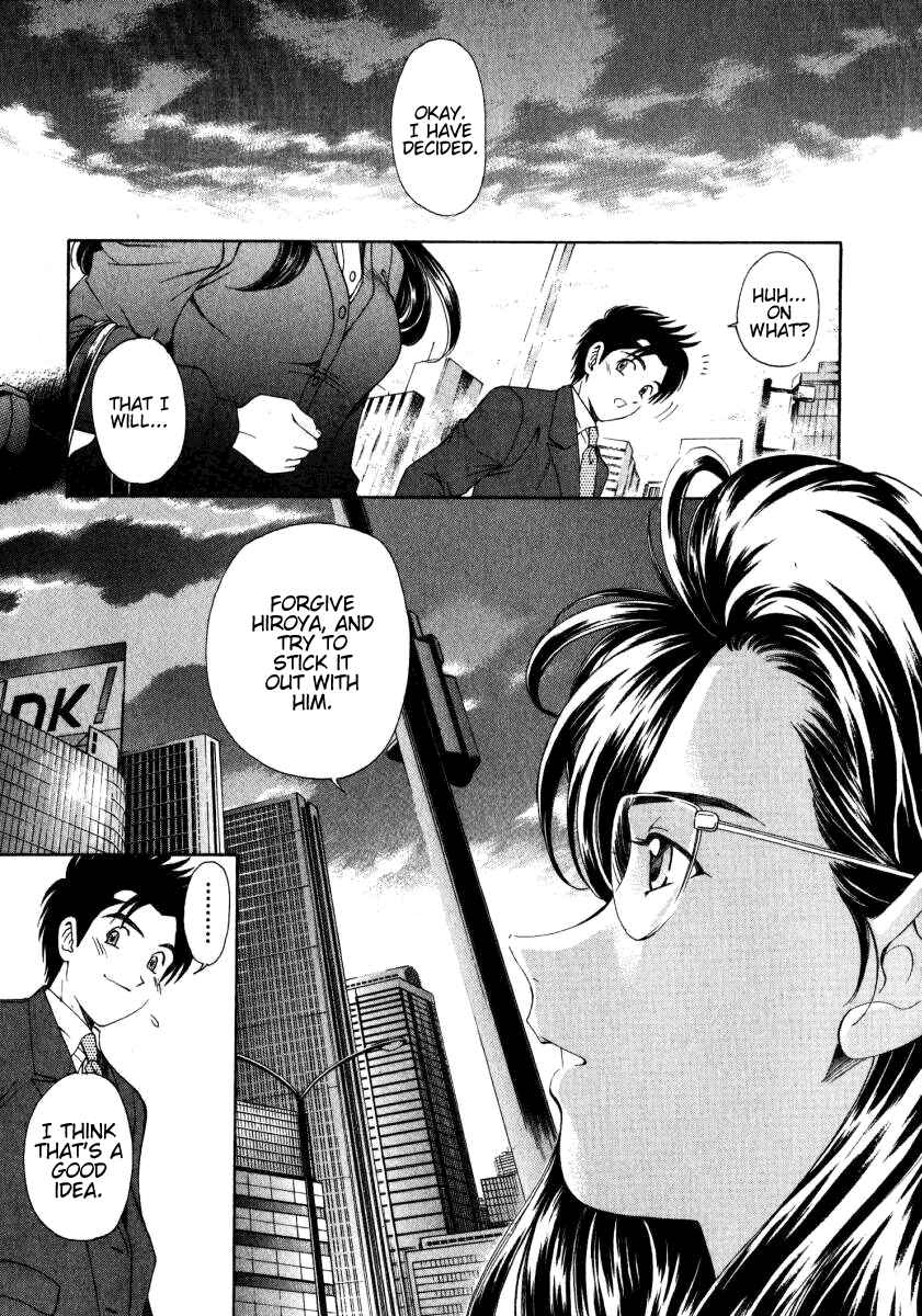 Page 11 Chapter 16 Virgin na Kankei