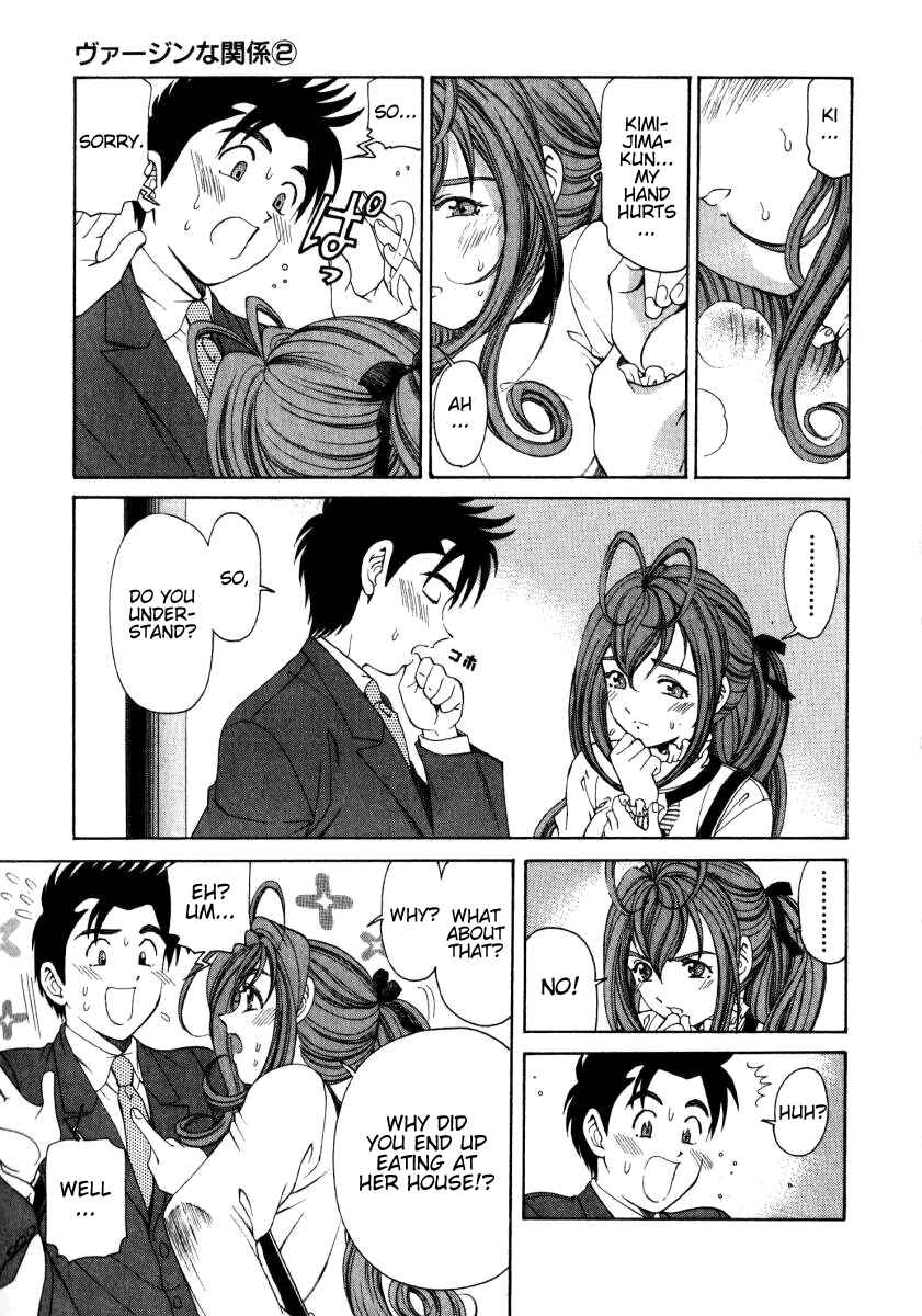 Page 21 Chapter 16 Virgin na Kankei