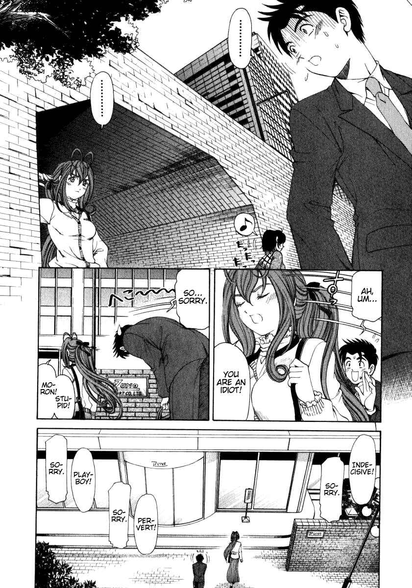 Page 26 Chapter 16 Virgin na Kankei