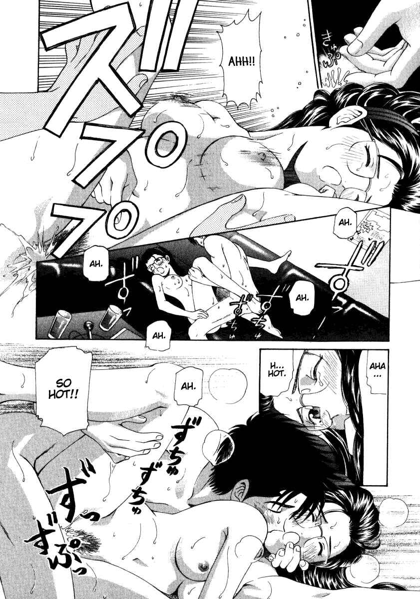 Page 6 Chapter 16 Virgin na Kankei
