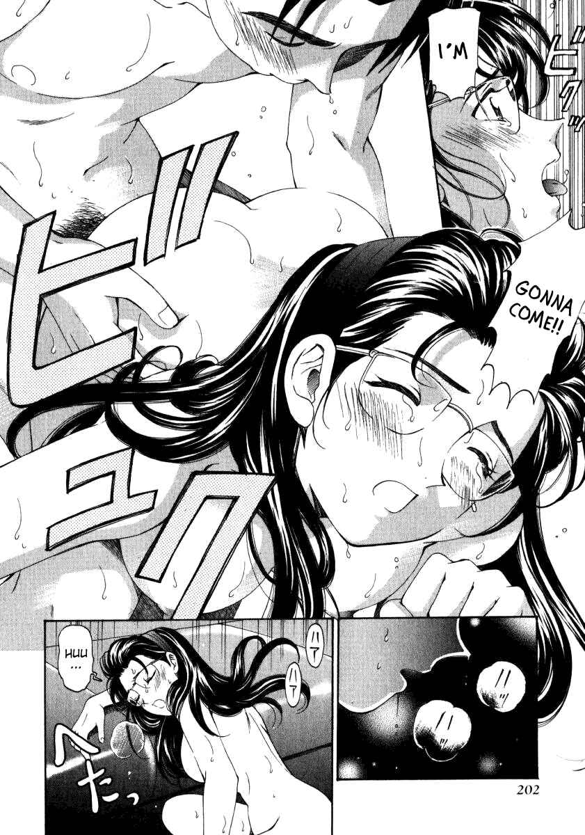 Page 8 Chapter 16 Virgin na Kankei