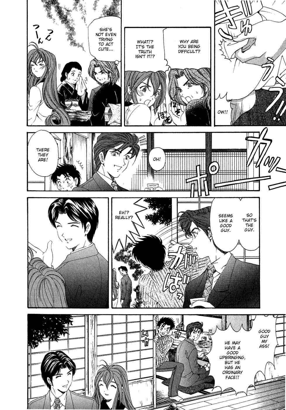 Page 18 Chapter 28 Virgin na Kankei