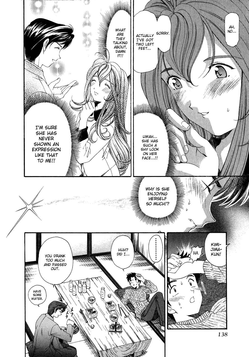 Page 20 Chapter 28 Virgin na Kankei