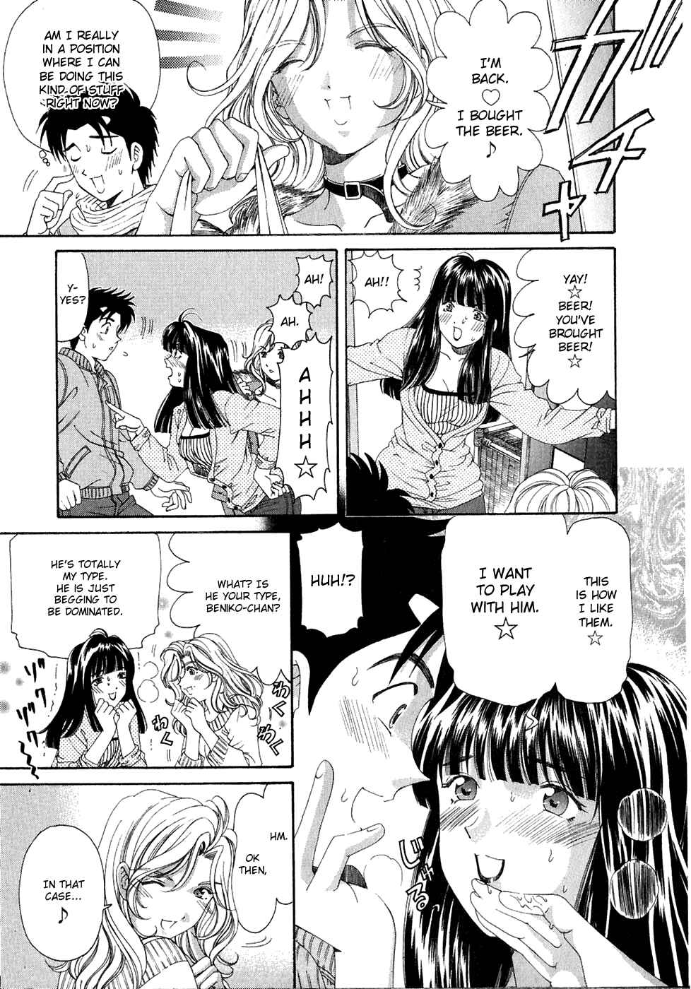 Page 23 Chapter 28 Virgin na Kankei