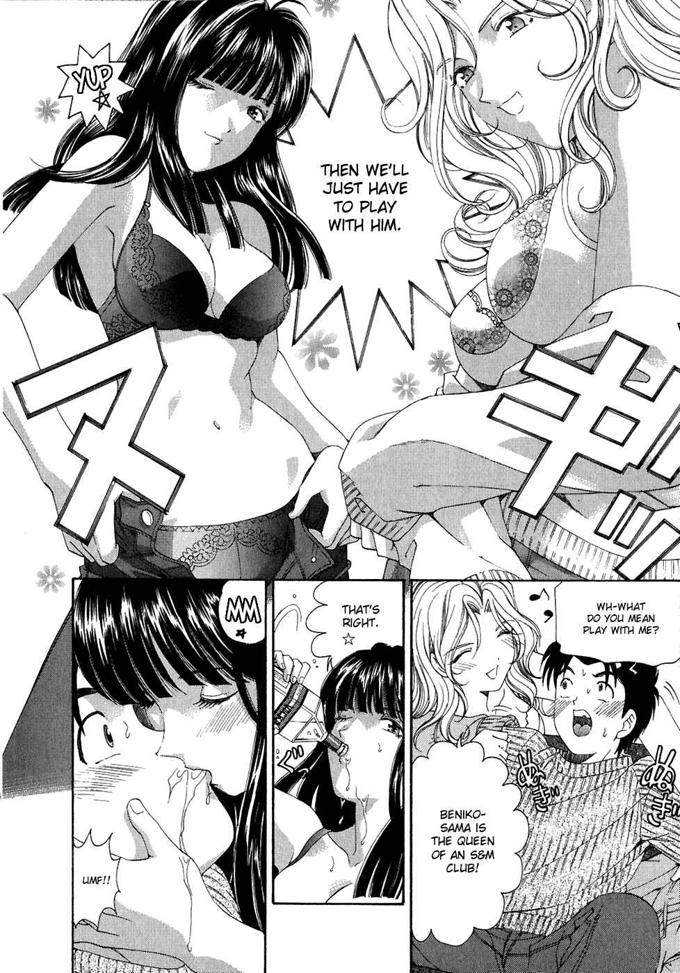 Page 24 Chapter 28 Virgin na Kankei