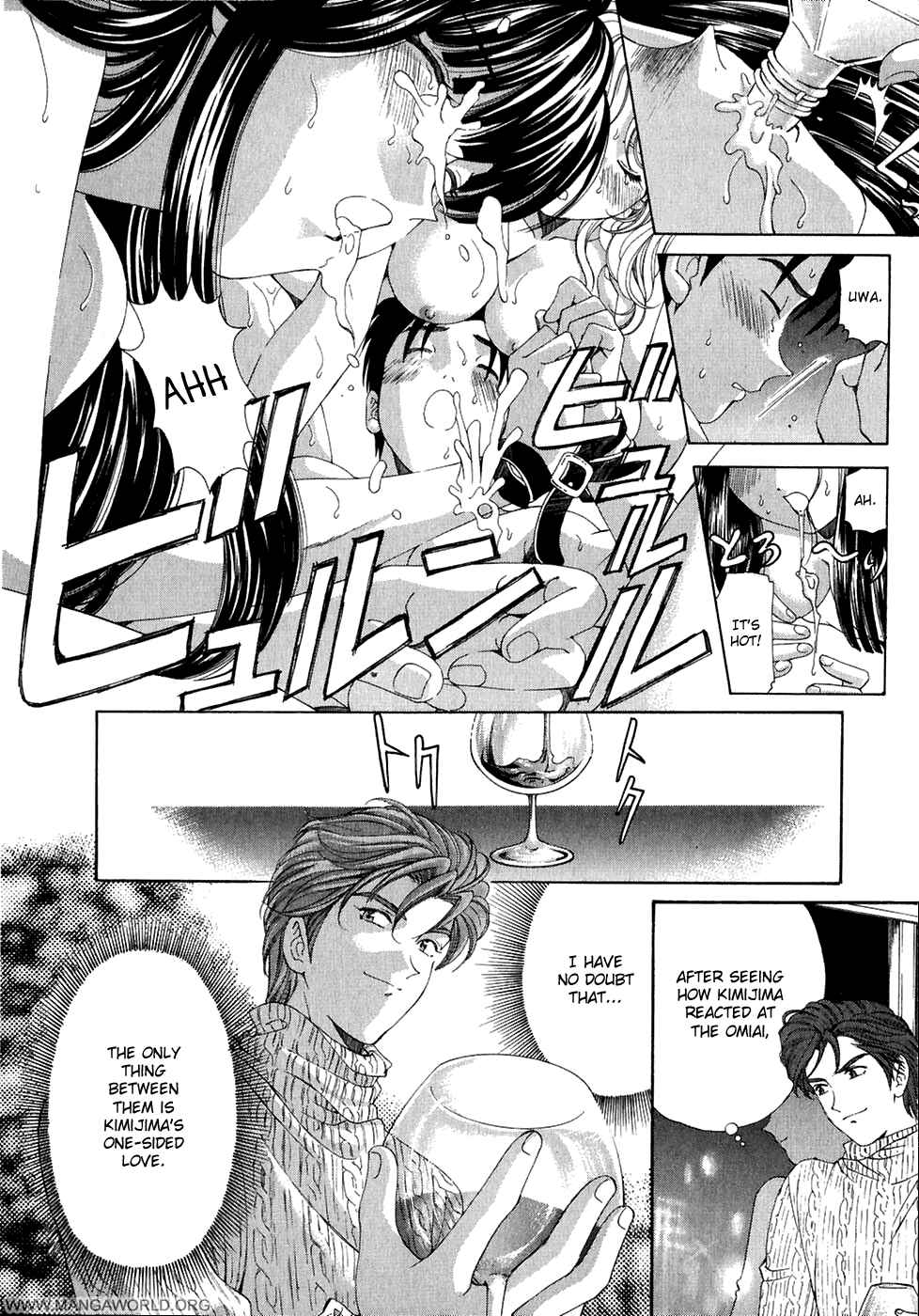 Page 28 Chapter 28 Virgin na Kankei