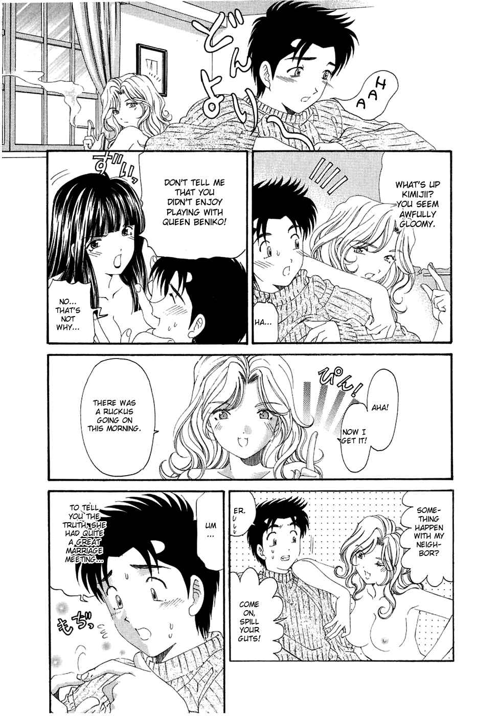 Page 11 Chapter 29 Virgin na Kankei
