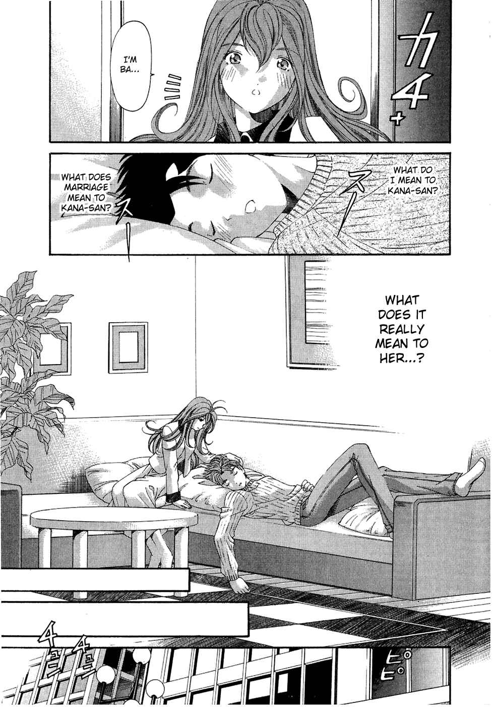 Page 15 Chapter 29 Virgin na Kankei