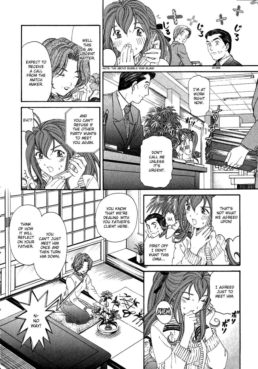 Page 18 Chapter 29 Virgin na Kankei