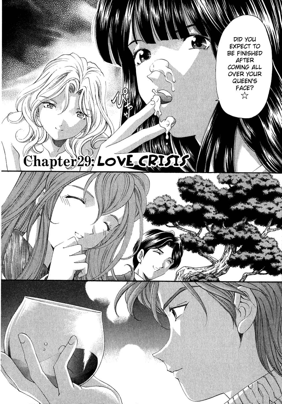 Page 2 Chapter 29 Virgin na Kankei