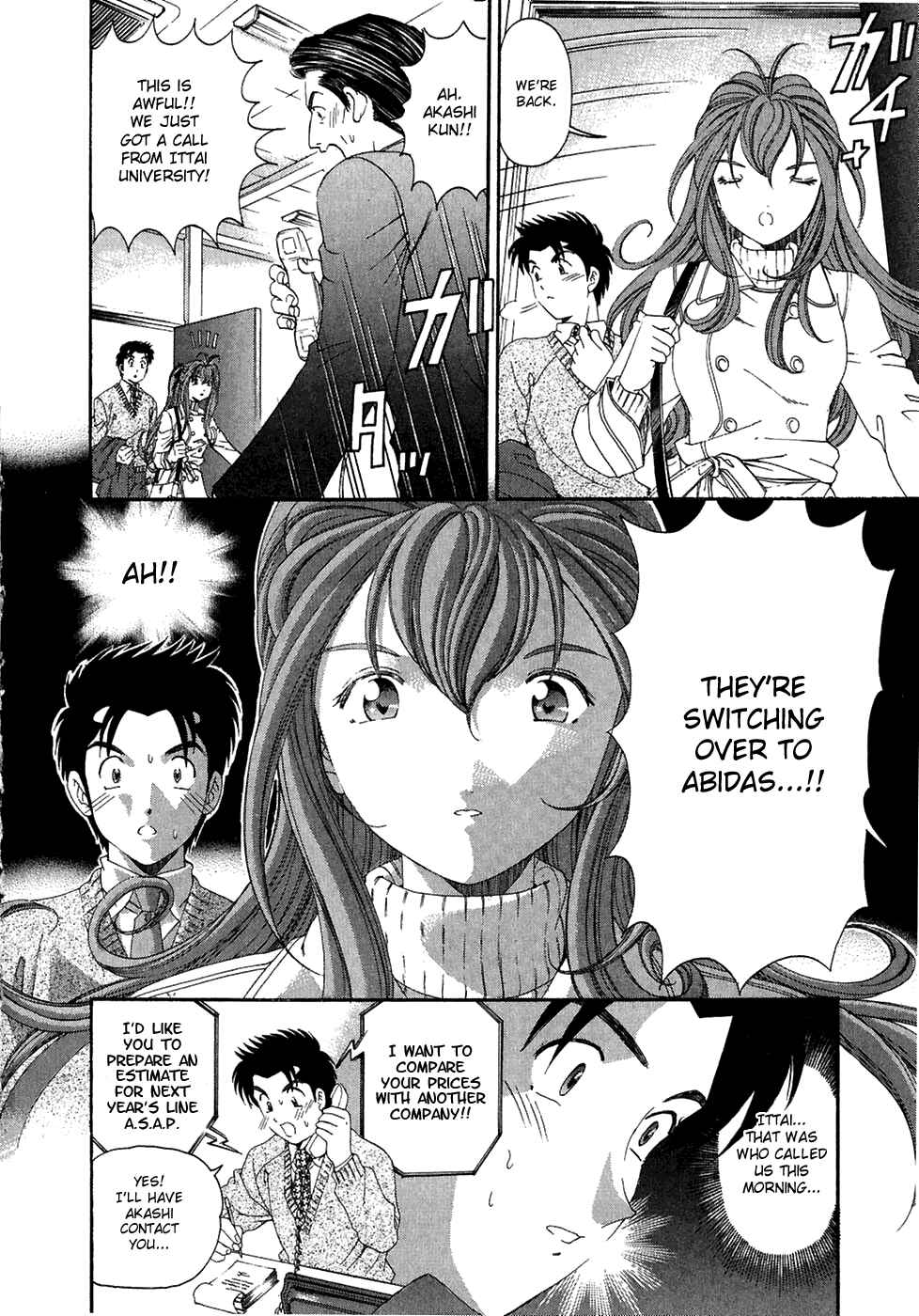 Page 22 Chapter 29 Virgin na Kankei