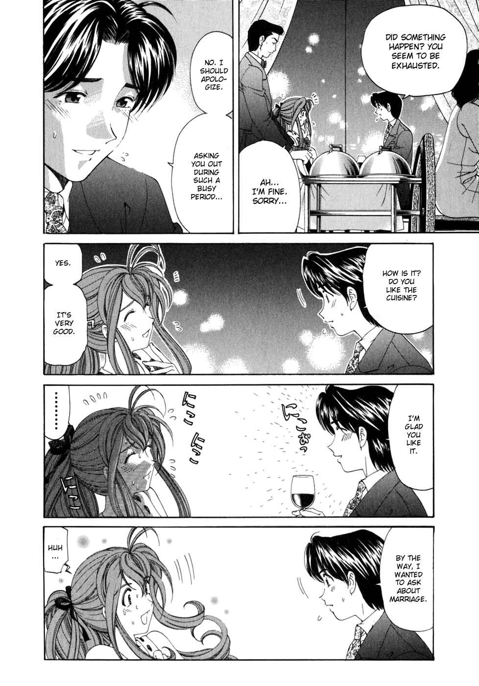 Page 15 Chapter 34 Virgin na Kankei