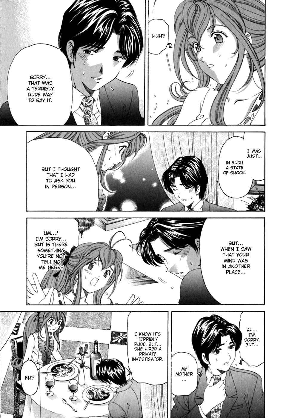 Page 17 Chapter 34 Virgin na Kankei