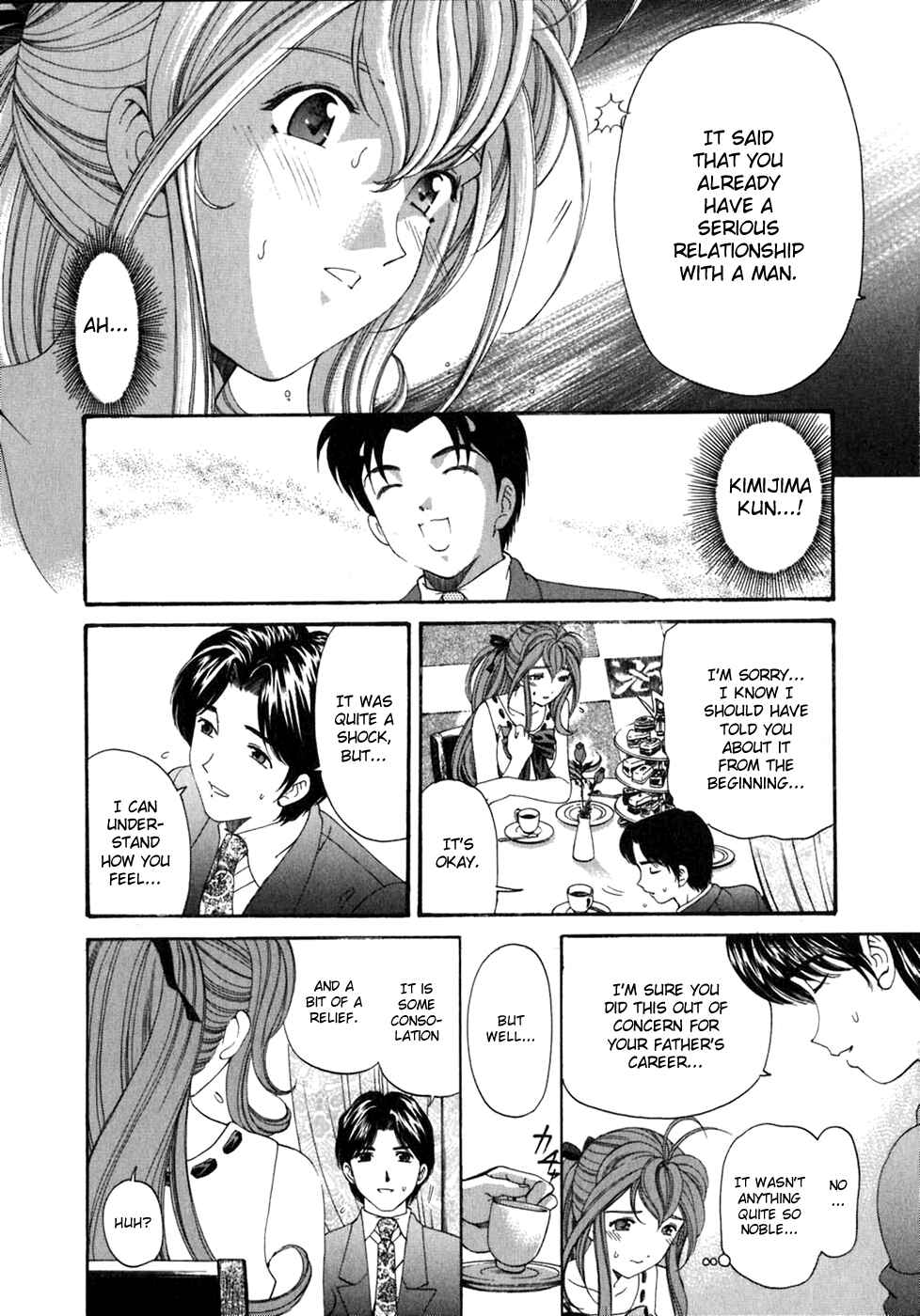 Page 18 Chapter 34 Virgin na Kankei