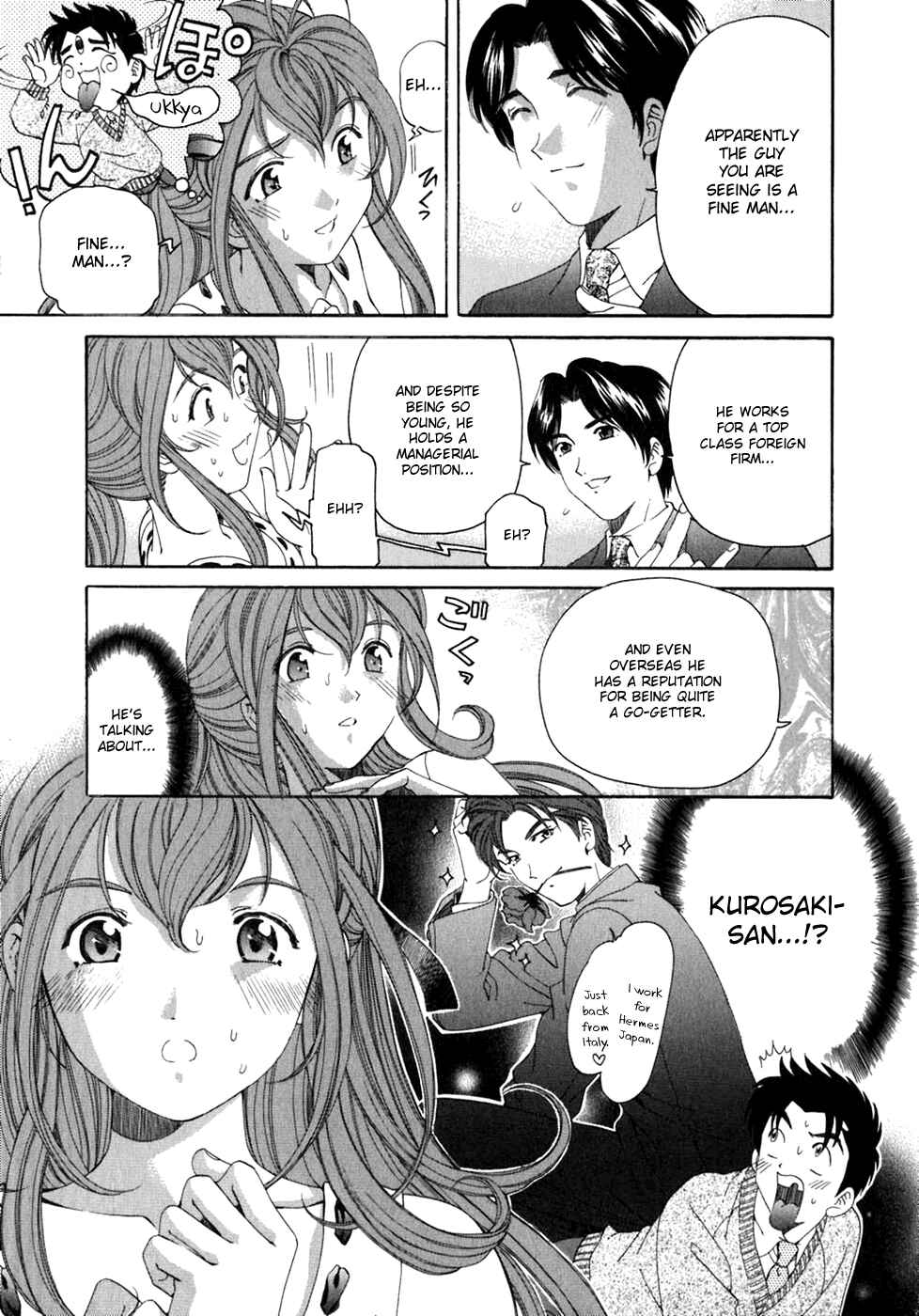 Page 19 Chapter 34 Virgin na Kankei