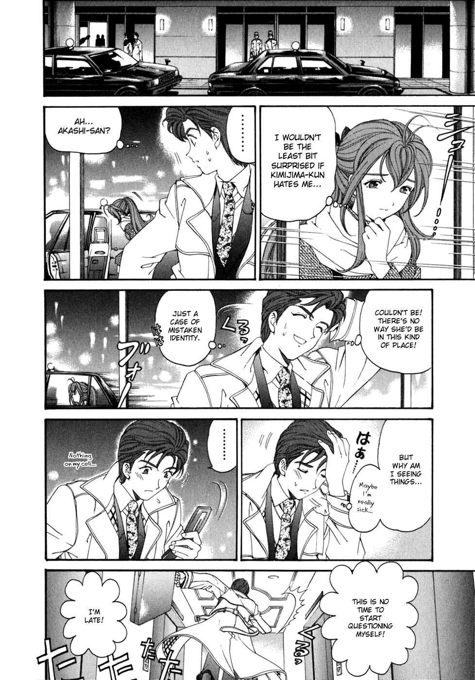 Page 22 Chapter 34 Virgin na Kankei
