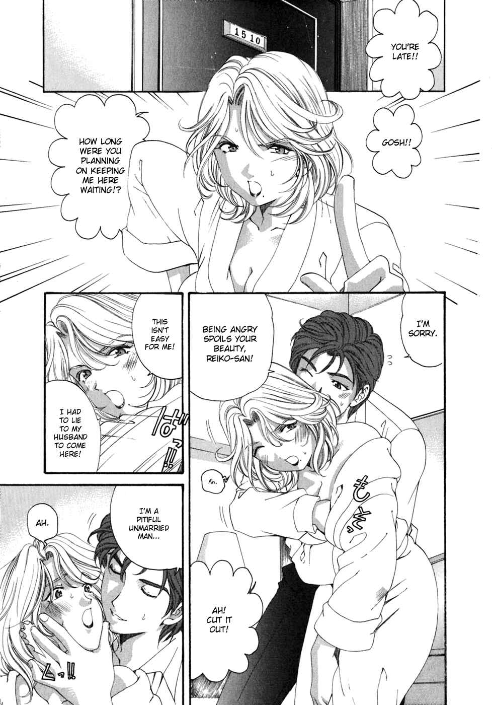Page 23 Chapter 34 Virgin na Kankei