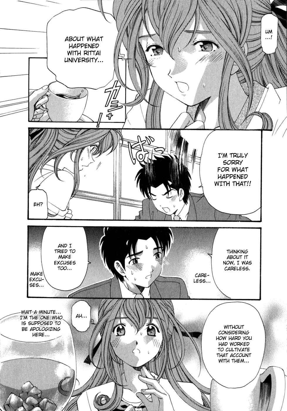 Page 8 Chapter 34 Virgin na Kankei