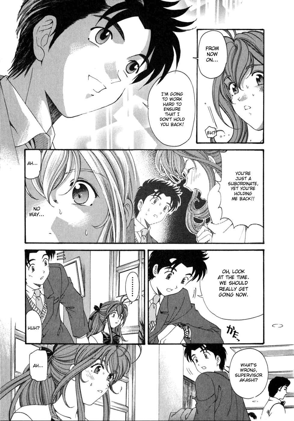 Page 9 Chapter 34 Virgin na Kankei