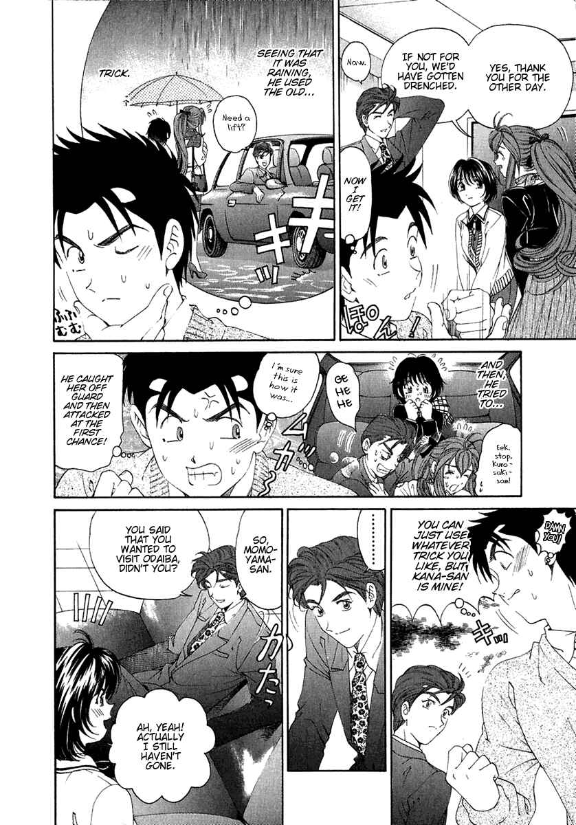 Page 10 Chapter 25 Virgin na Kankei