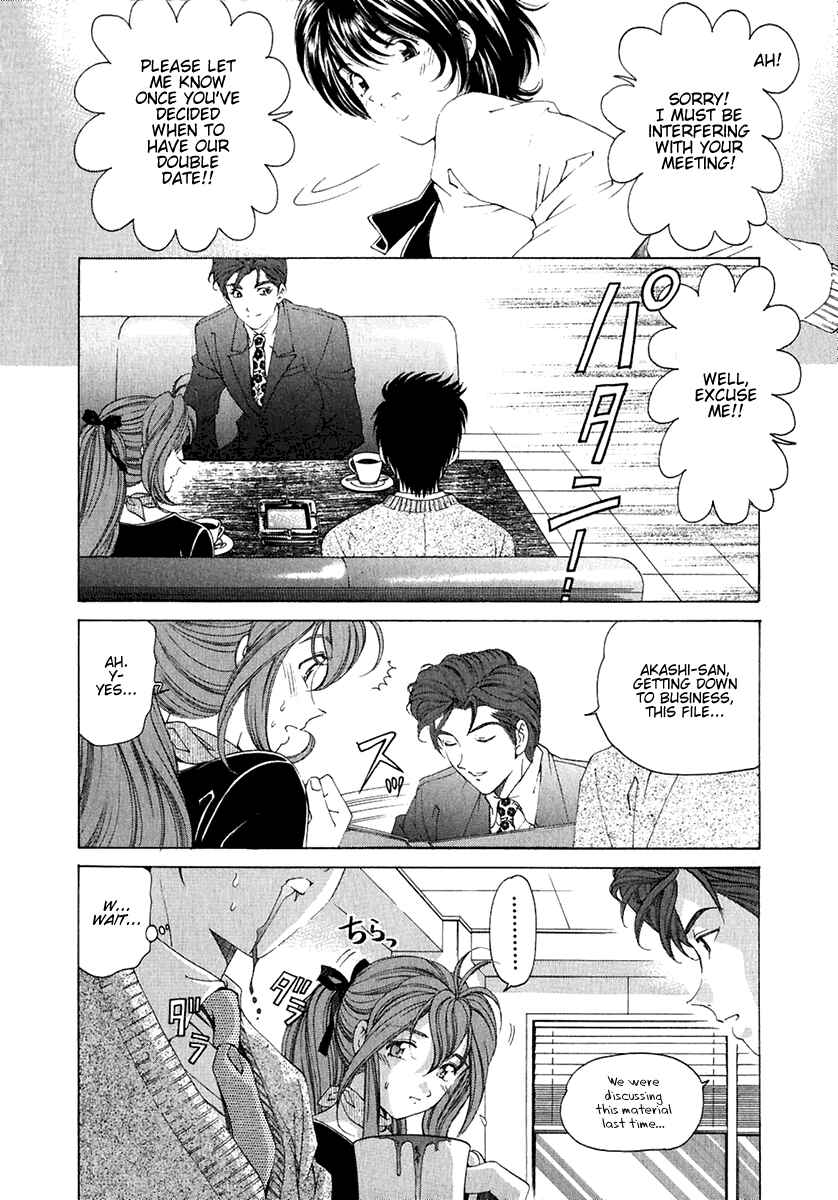 Page 12 Chapter 25 Virgin na Kankei