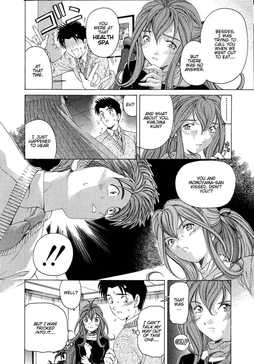 Page 16 Chapter 25 Virgin na Kankei
