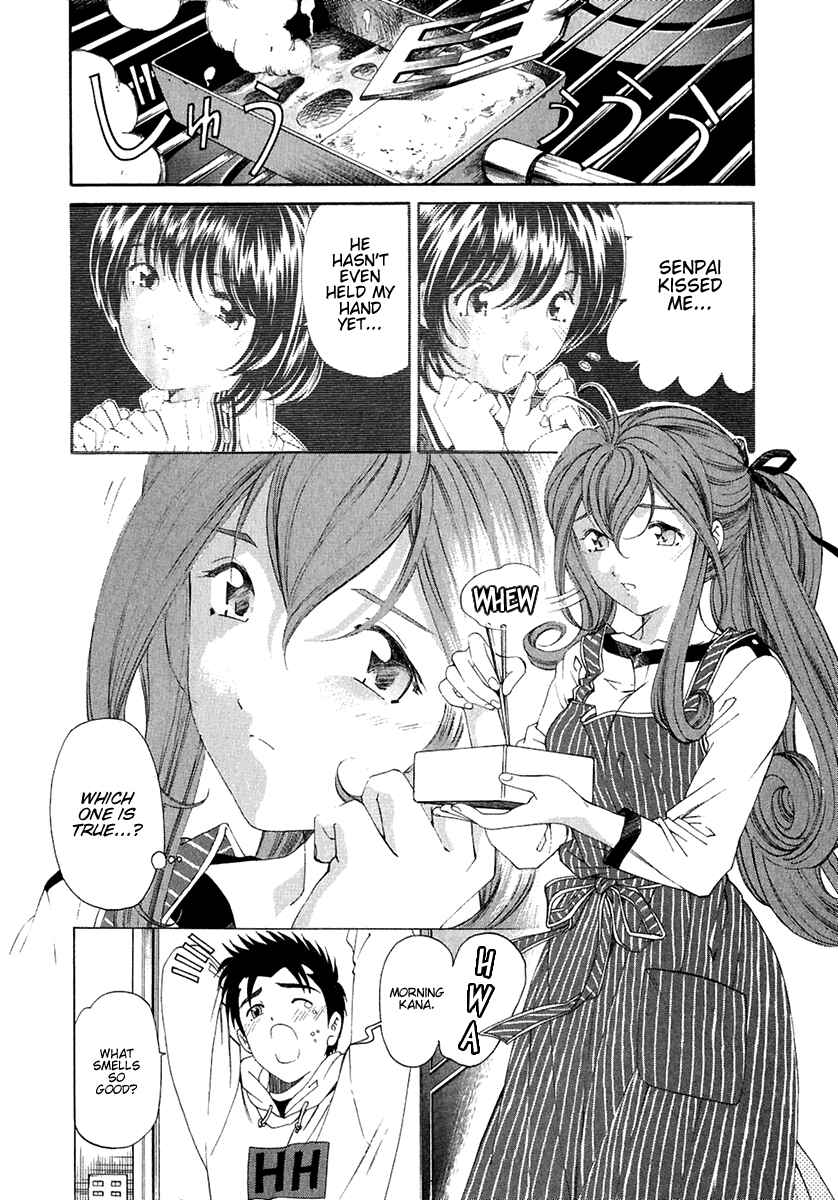 Page 2 Chapter 25 Virgin na Kankei