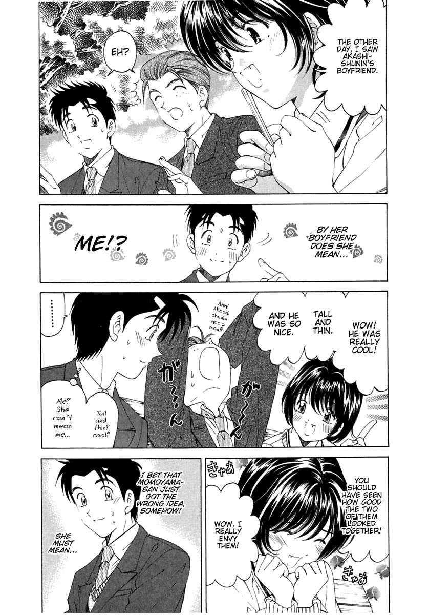 Page 7 Chapter 25 Virgin na Kankei