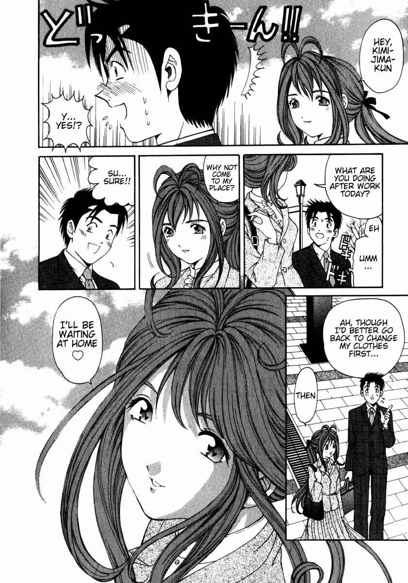 Page 15 Chapter 9 Virgin na Kankei