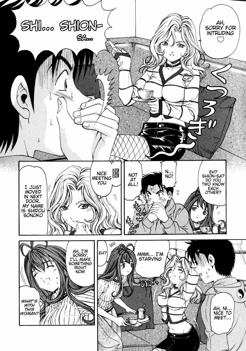 Page 19 Chapter 9 Virgin na Kankei