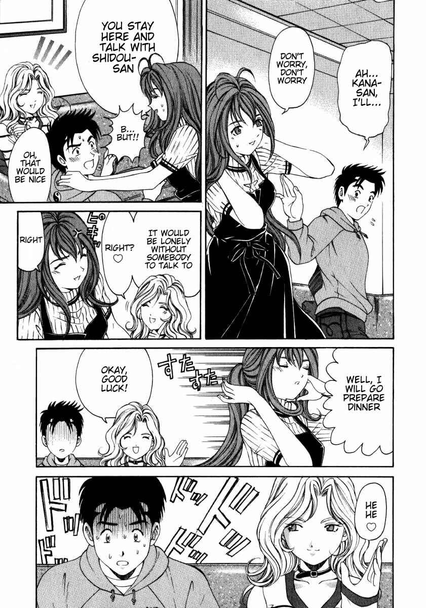 Page 20 Chapter 9 Virgin na Kankei