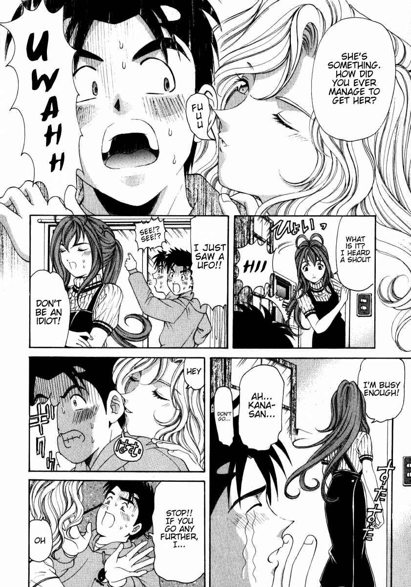 Page 21 Chapter 9 Virgin na Kankei