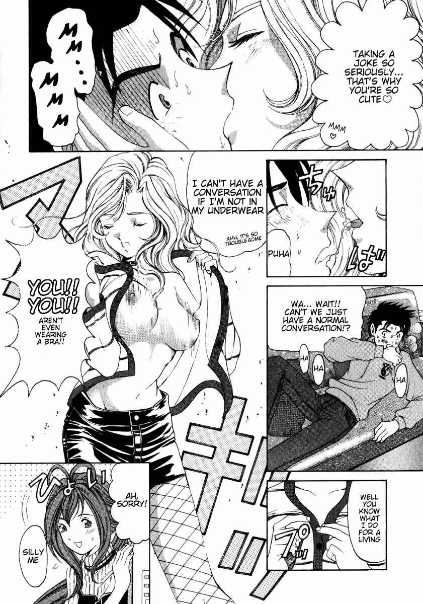 Page 23 Chapter 9 Virgin na Kankei