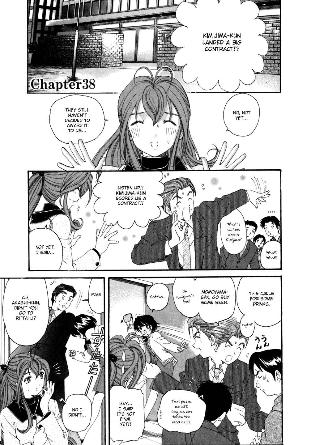 Page 1 Chapter 38 Virgin na Kankei