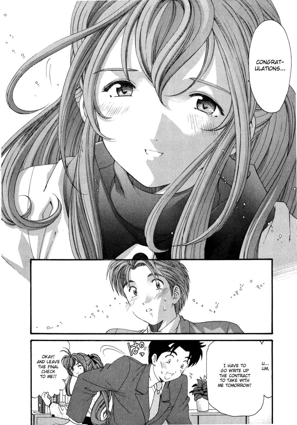 Page 12 Chapter 38 Virgin na Kankei