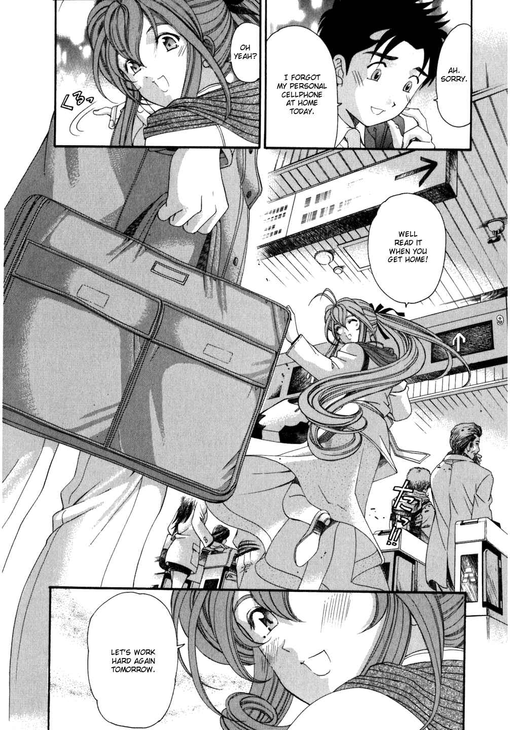 Page 16 Chapter 38 Virgin na Kankei