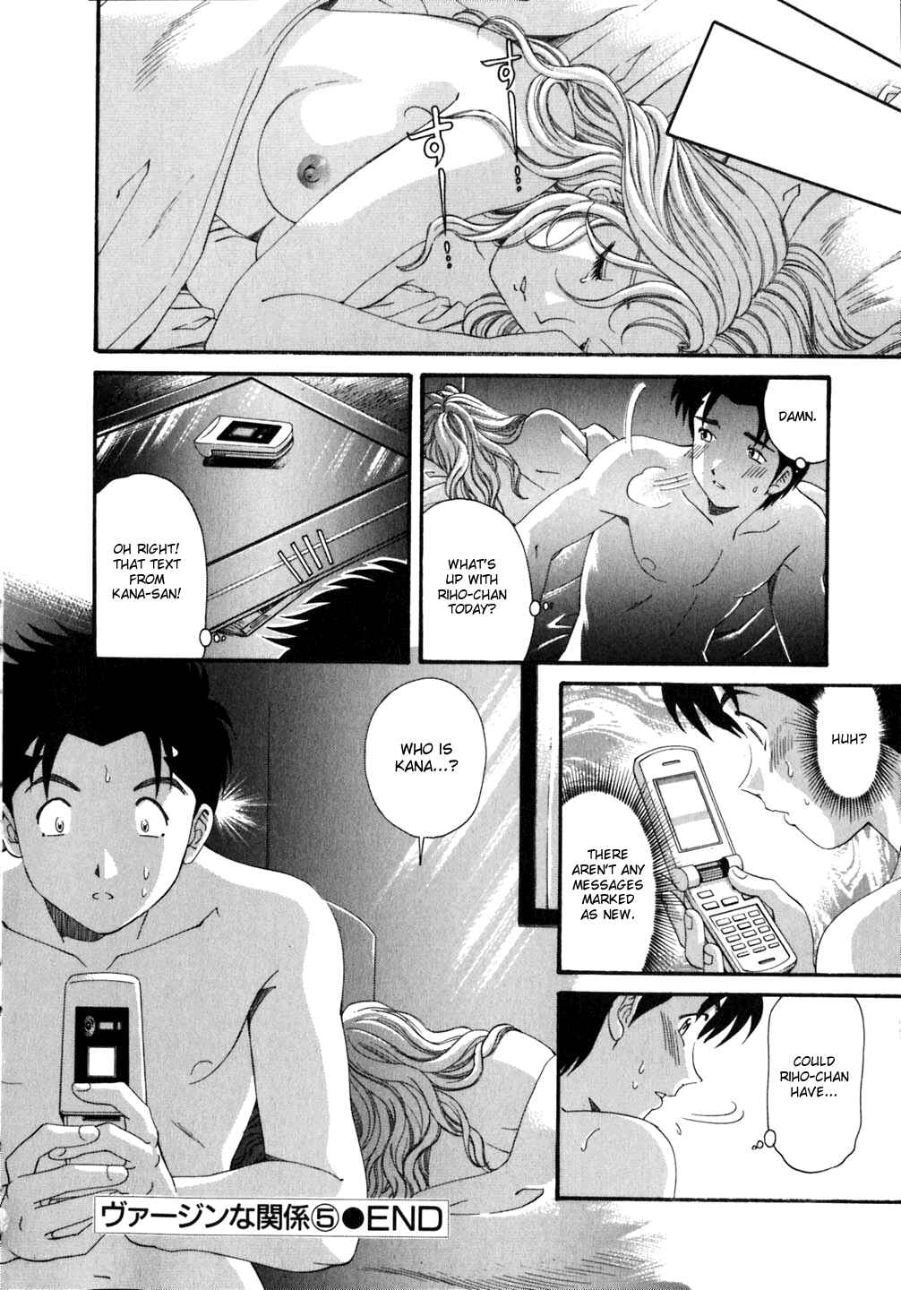 Page 24 Chapter 38 Virgin na Kankei