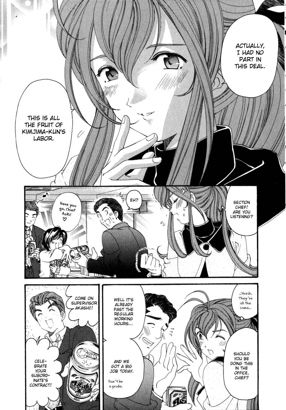 Page 3 Chapter 38 Virgin na Kankei