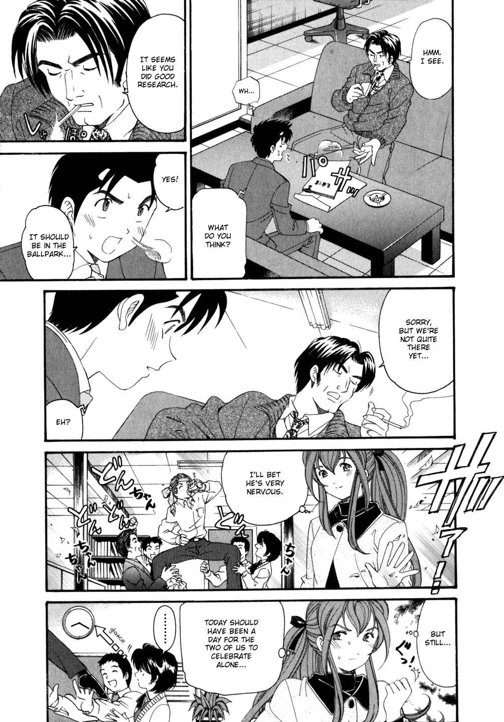 Page 5 Chapter 38 Virgin na Kankei