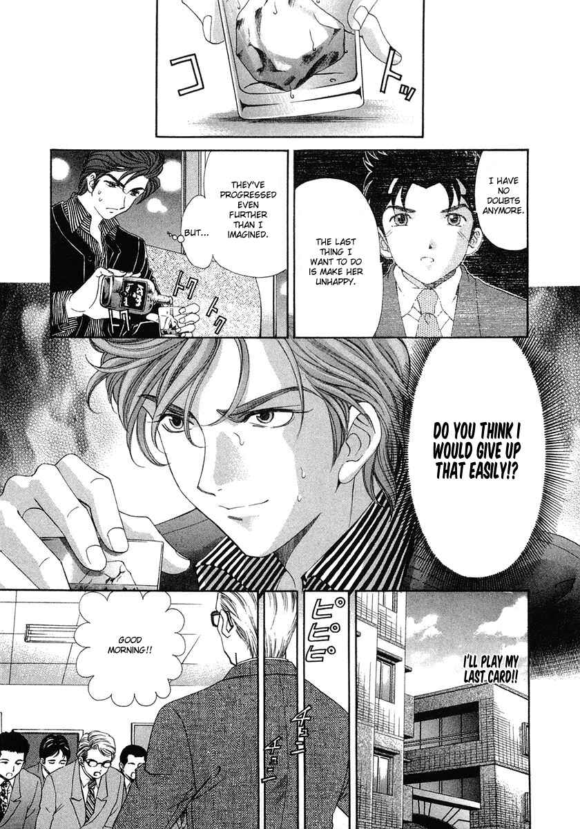 Page 15 Chapter 45 Virgin na Kankei