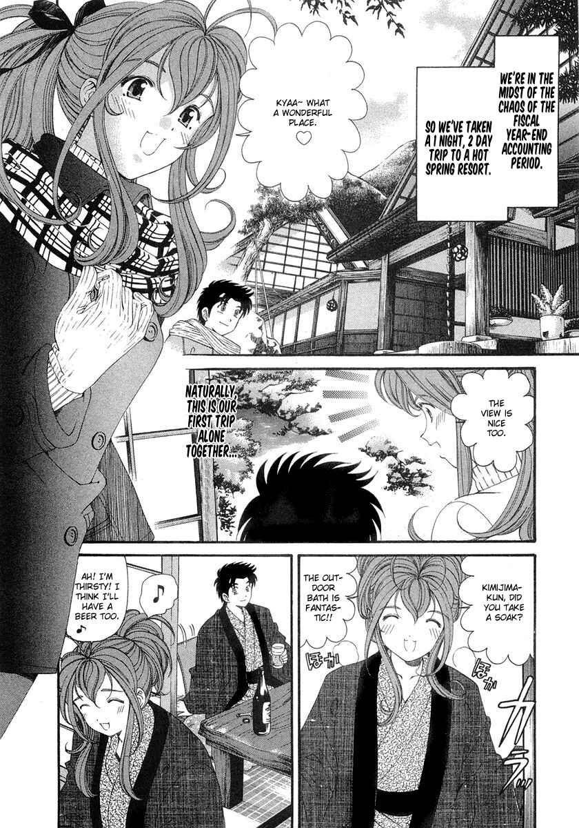 Page 2 Chapter 45 Virgin na Kankei