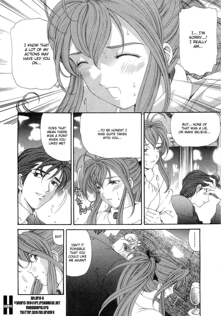 Page 20 Chapter 45 Virgin na Kankei
