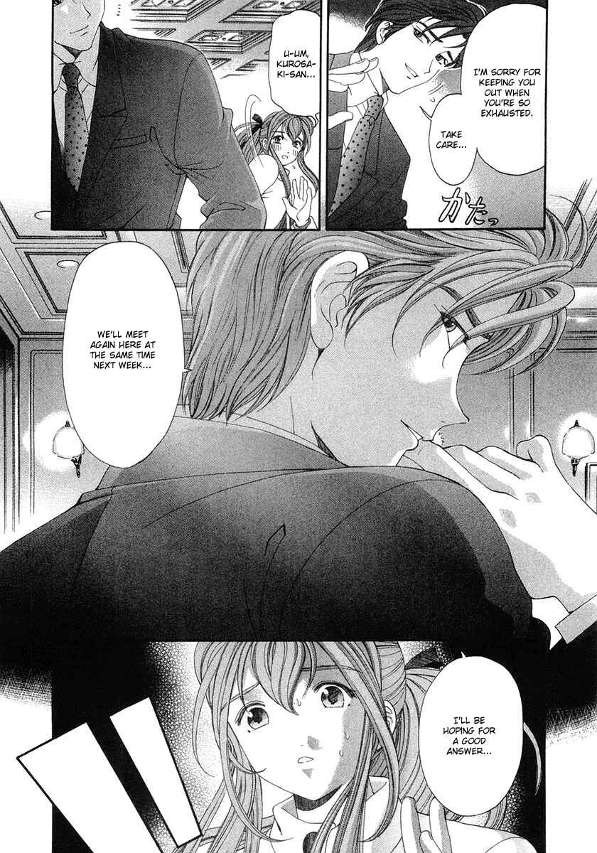 Page 22 Chapter 45 Virgin na Kankei