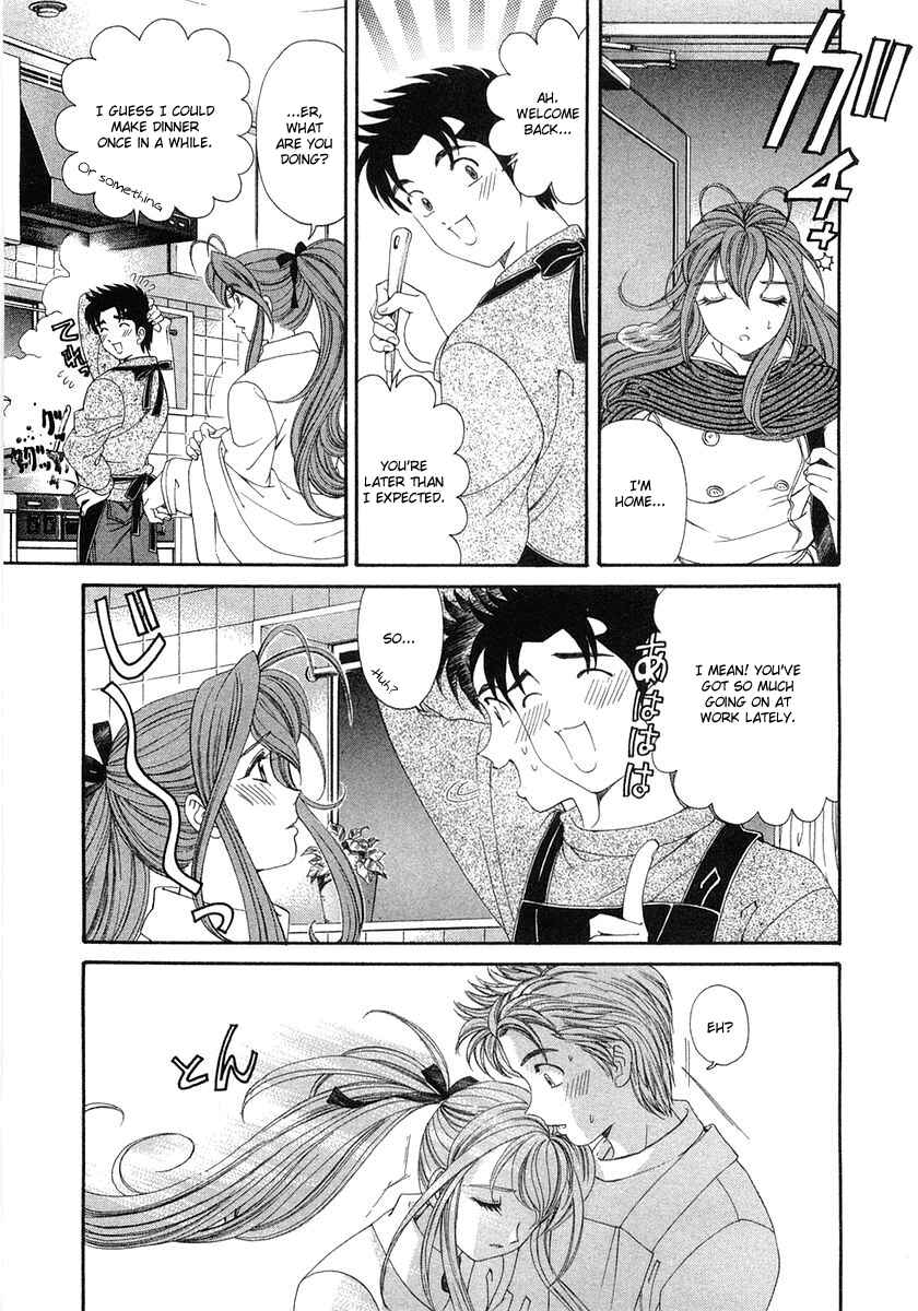 Page 23 Chapter 45 Virgin na Kankei