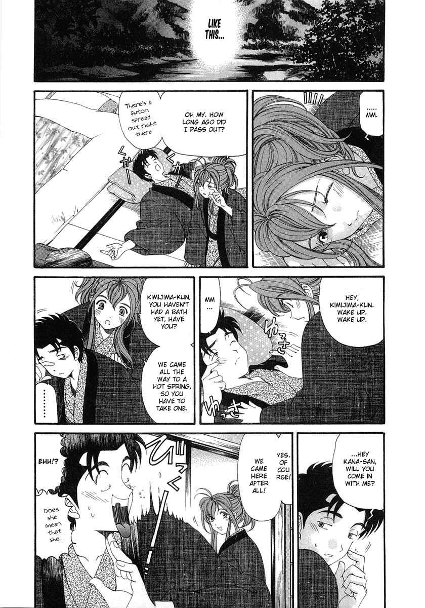 Page 5 Chapter 45 Virgin na Kankei