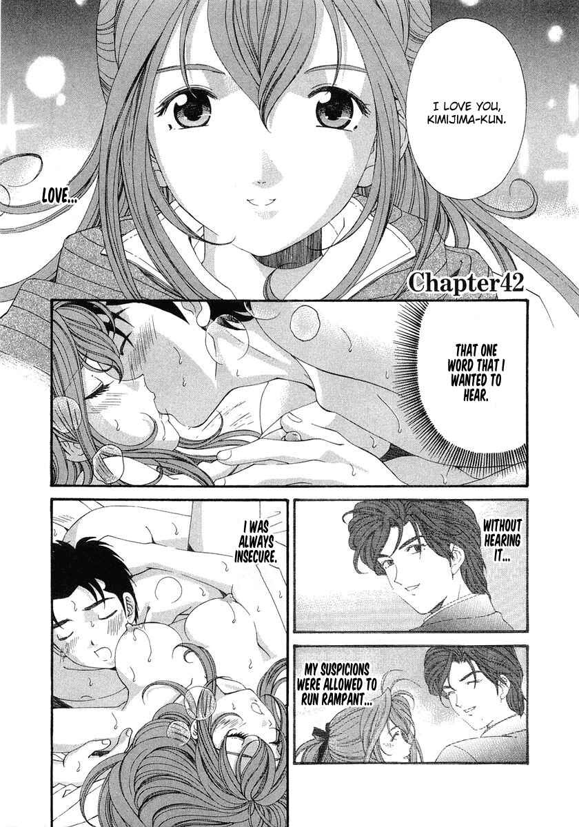 Page 1 Chapter 42 Virgin na Kankei