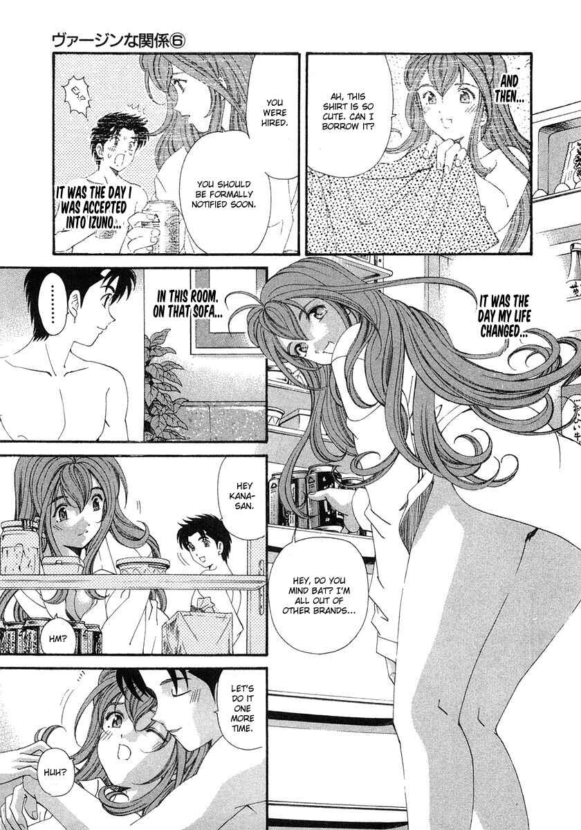 Page 11 Chapter 42 Virgin na Kankei
